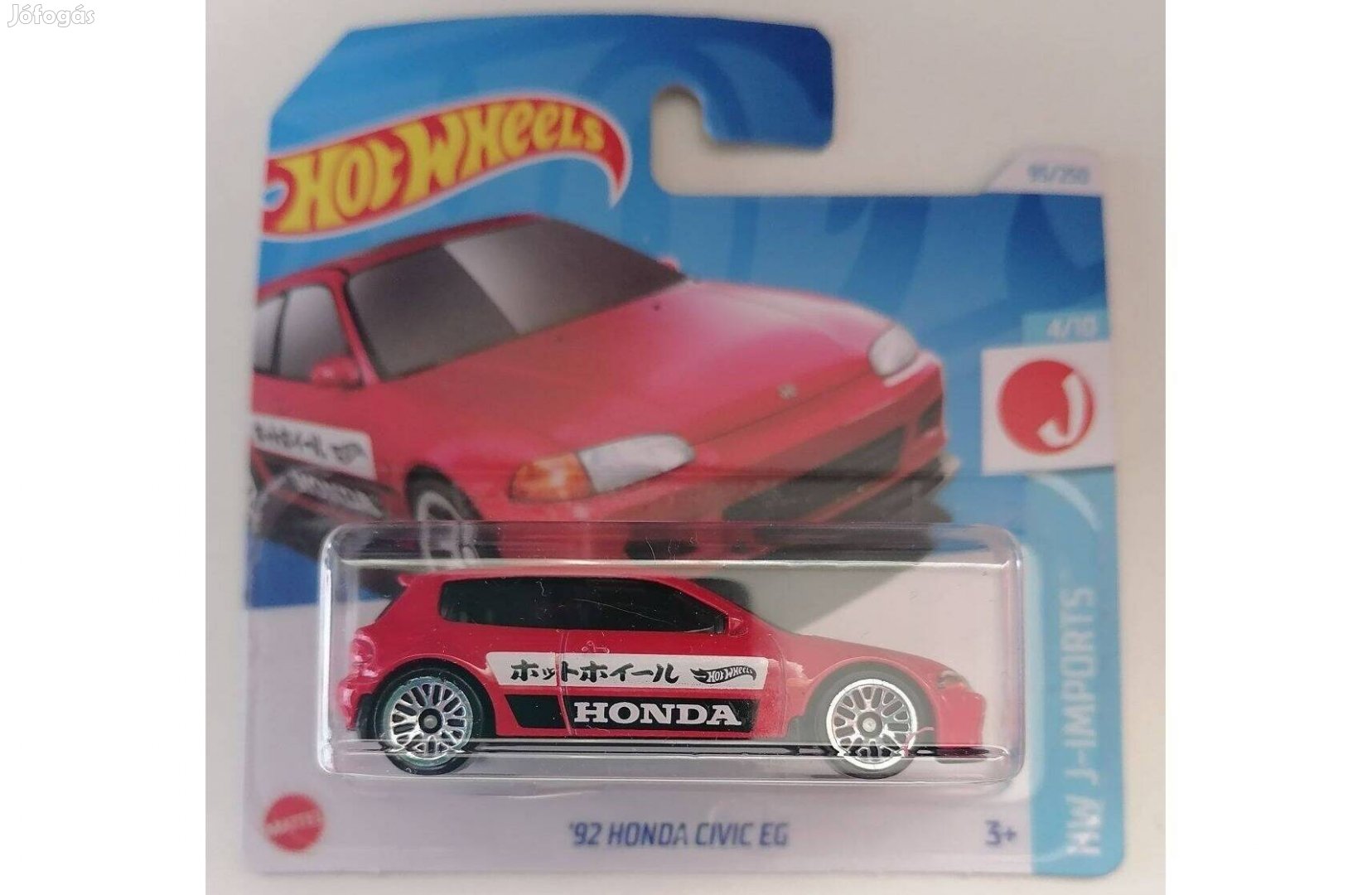 Hot Wheels '92 Honda Civic EG