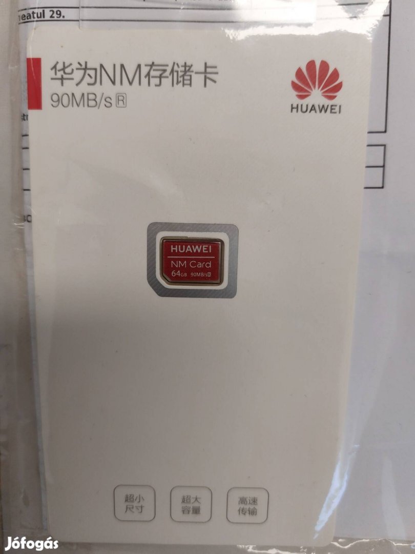 Huawei nano card 64gb