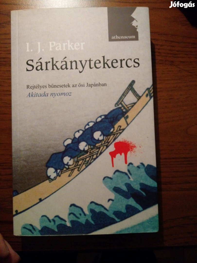 I. J. Parker - Sárkánytekercs (Sugawara Akitada 1.)