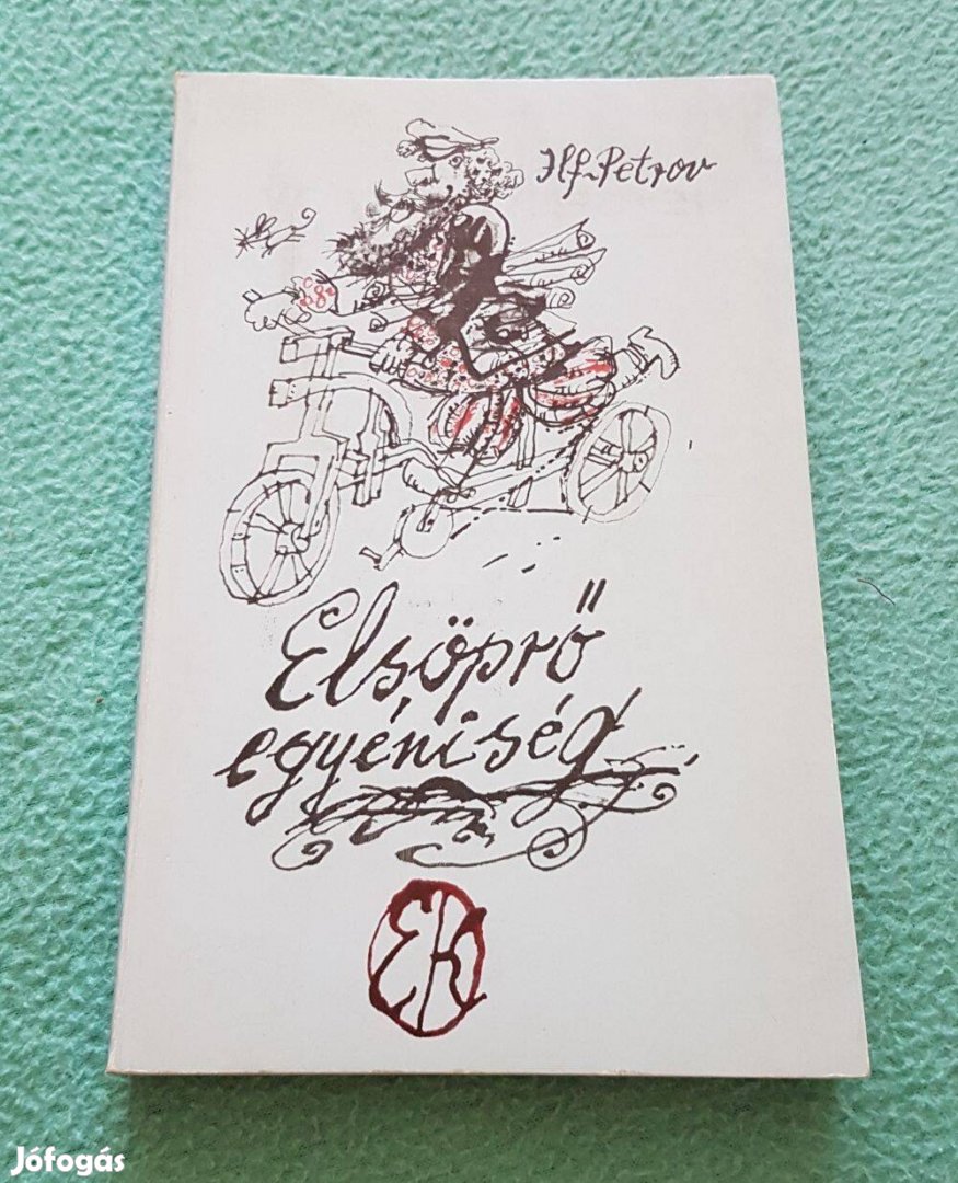 Ilja Ilf - Jevgenyij Petrov: Elsöprő egyéniség könyv (1981)