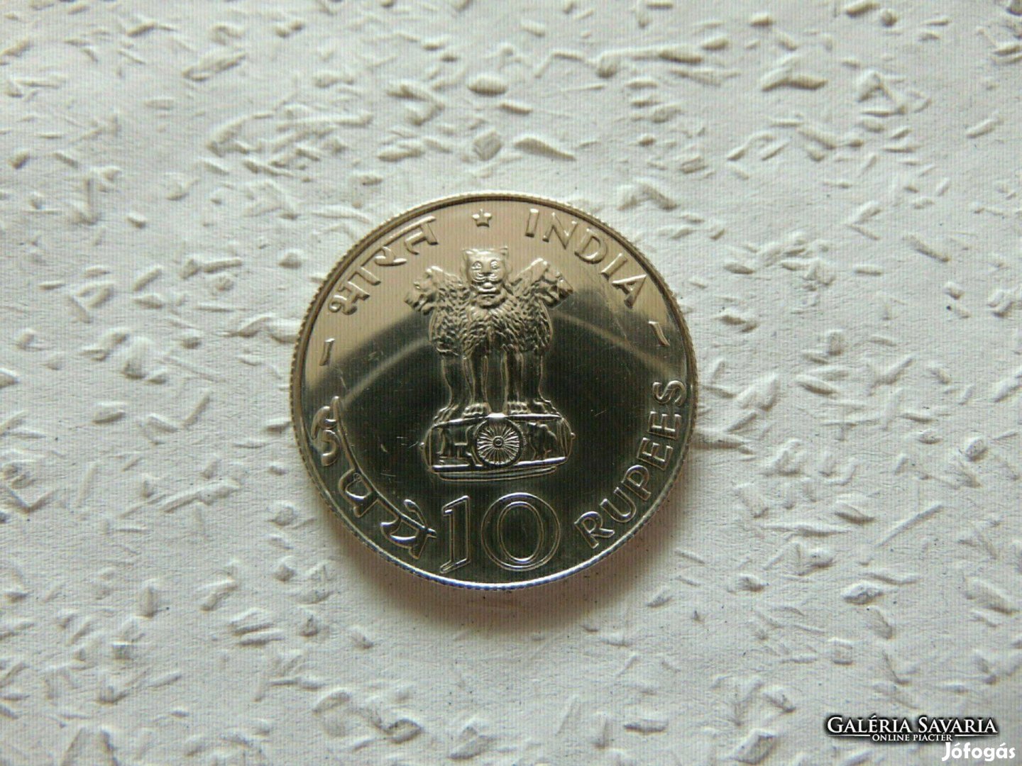 India ezüst 10 rupia 1970 PP 15.18 gramm