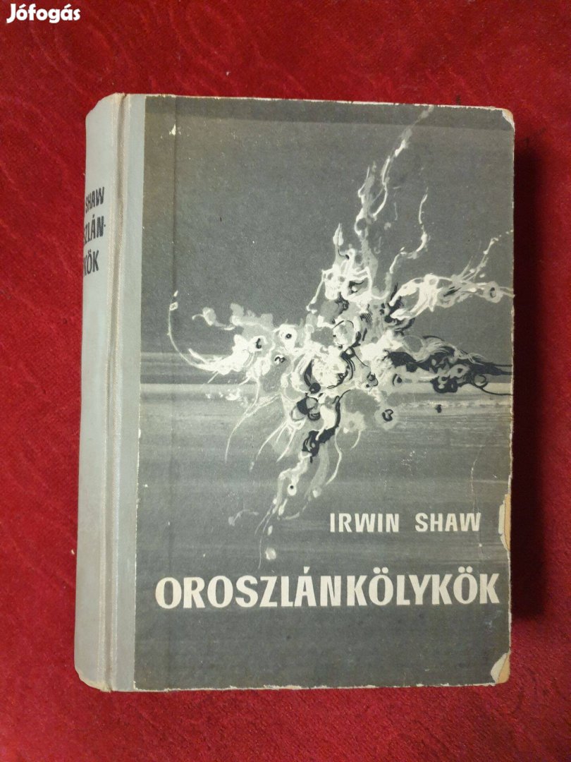 Irwin Shaw - Oroszlánkölykök