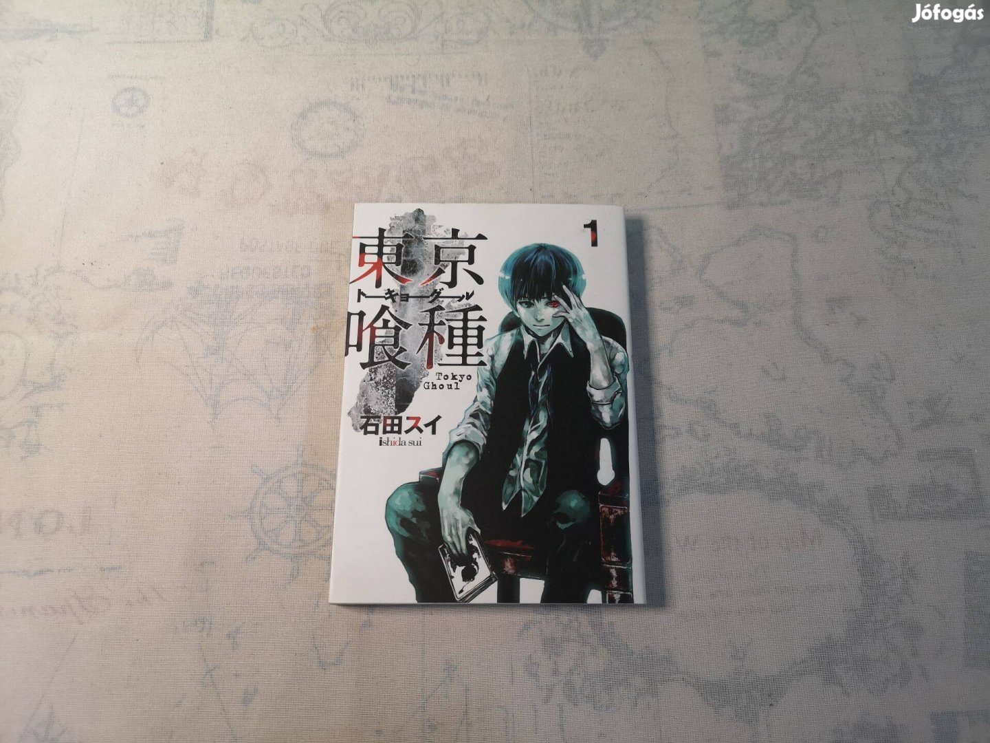 Ishida Sui - Tokyo Ghoul 1. (japán)