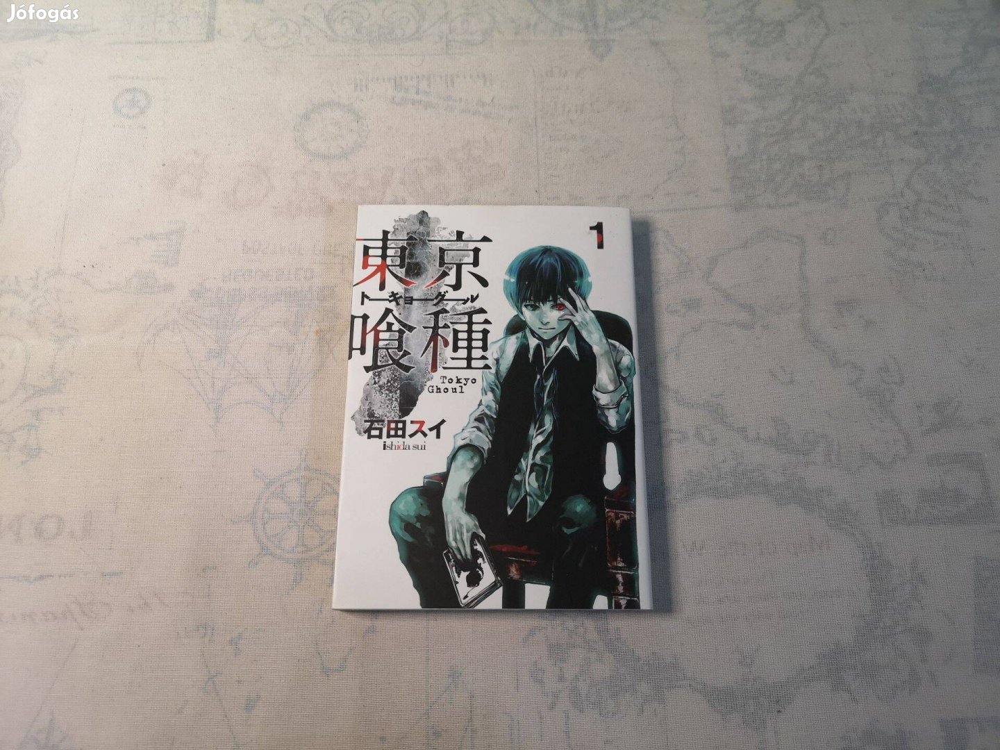 Ishida Sui - Tokyo Ghoul 1. (japán)