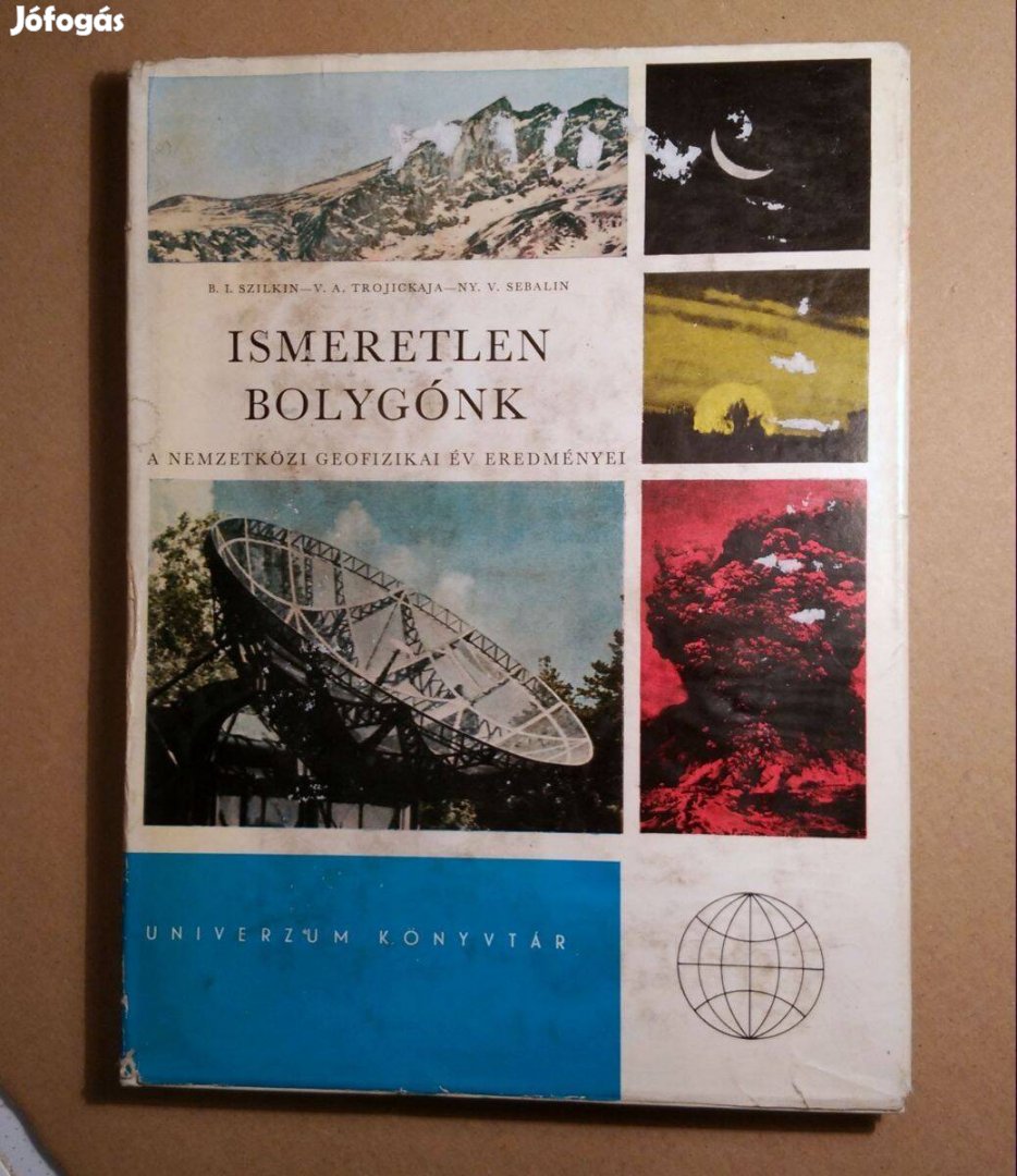 Ismeretlen Bolygónk (1965) 12kép+tartalom