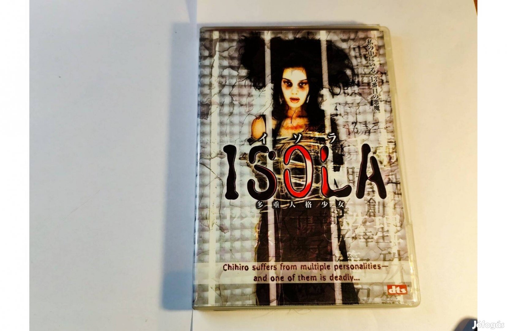 Isola - Tajuu jinkaku shôjo 2000. DVD Horror