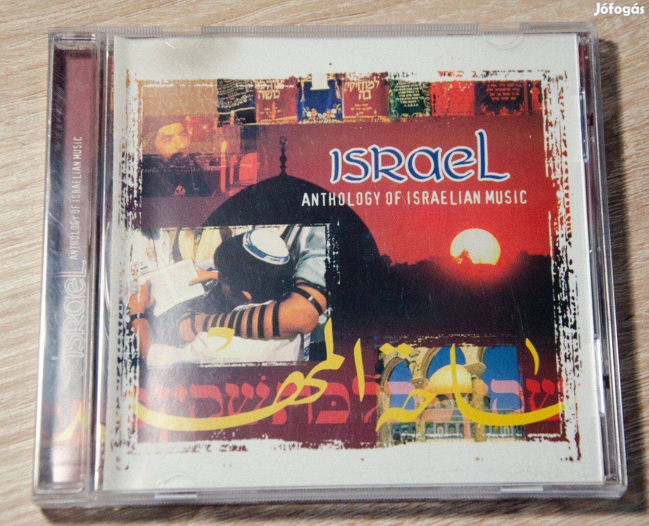 Israel - Anthology of Israelian music CD