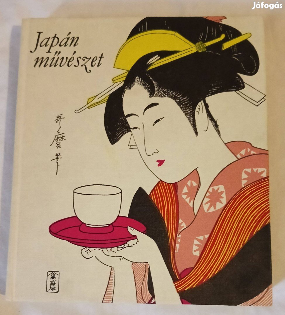 Ito Nobuo, Maeda Taiji, Miyagawa Torao, Yoshizawa Chú: Japán művészet