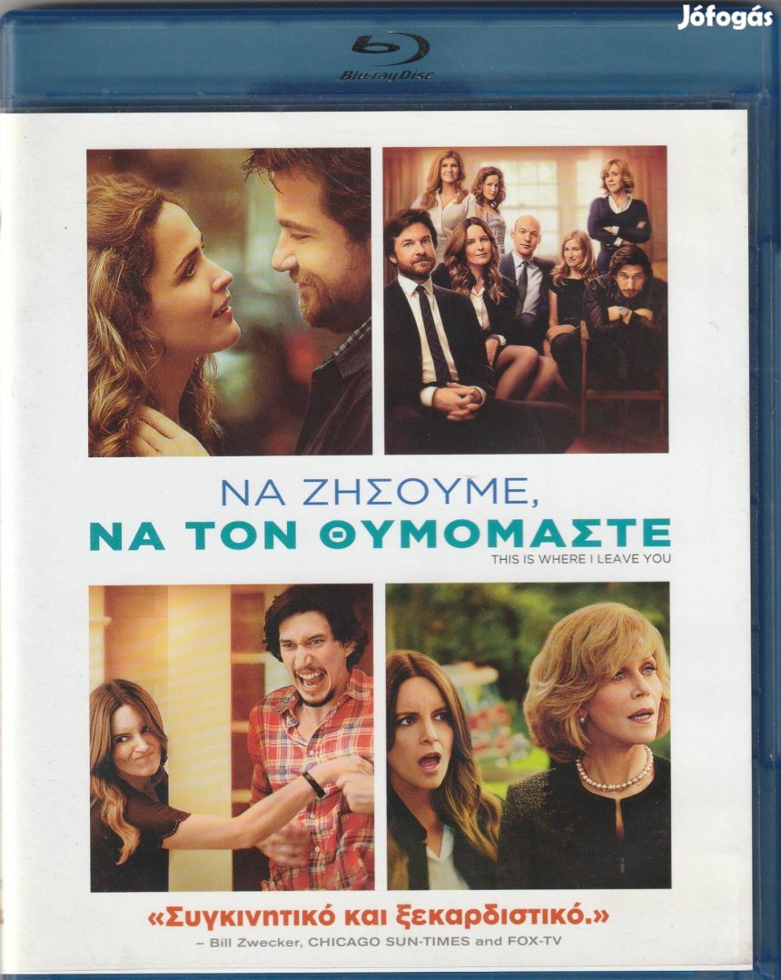 Itthon, édes otthon Blu-Ray (Jason Bateman)