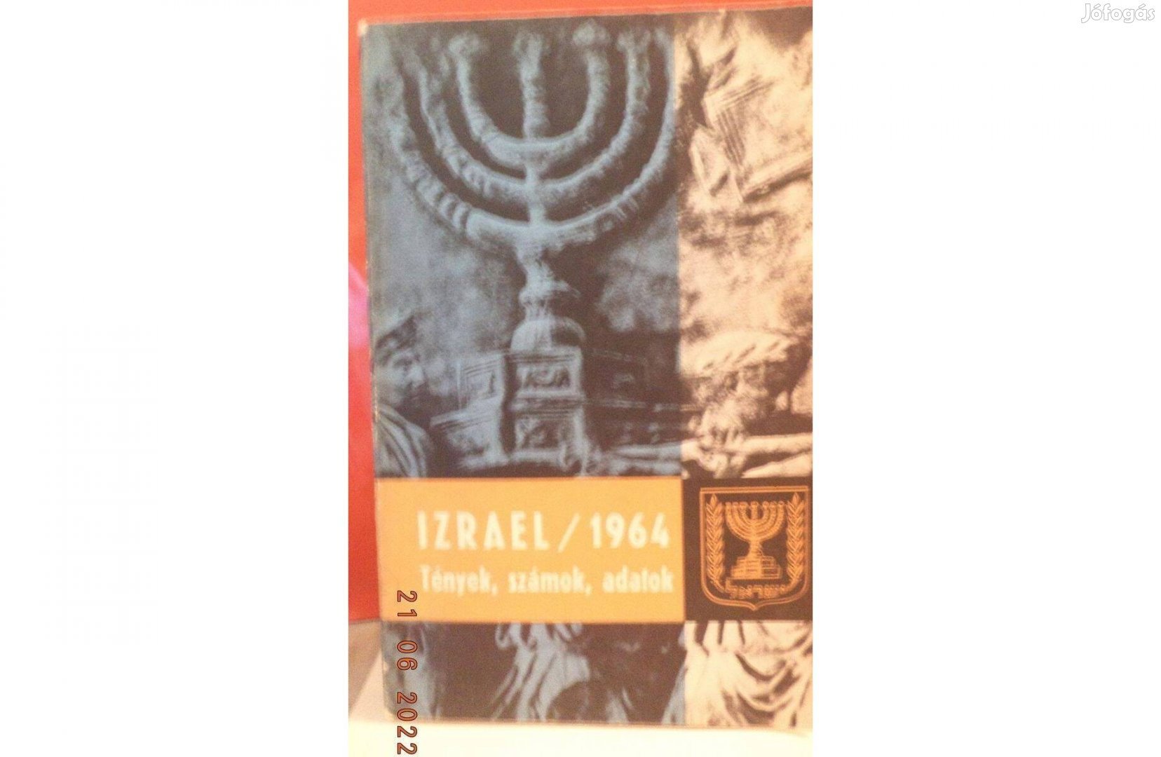 Izrael / 1964