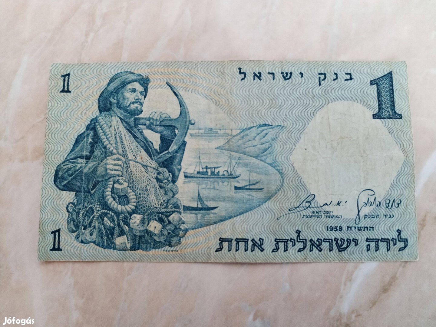 Izraeli 1 Líra 1958-as