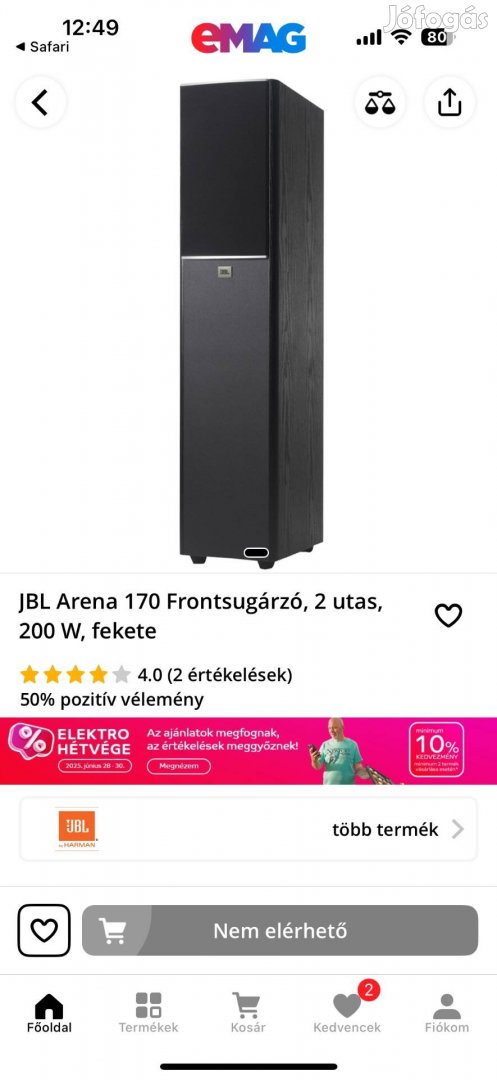 JBL Arena 170
