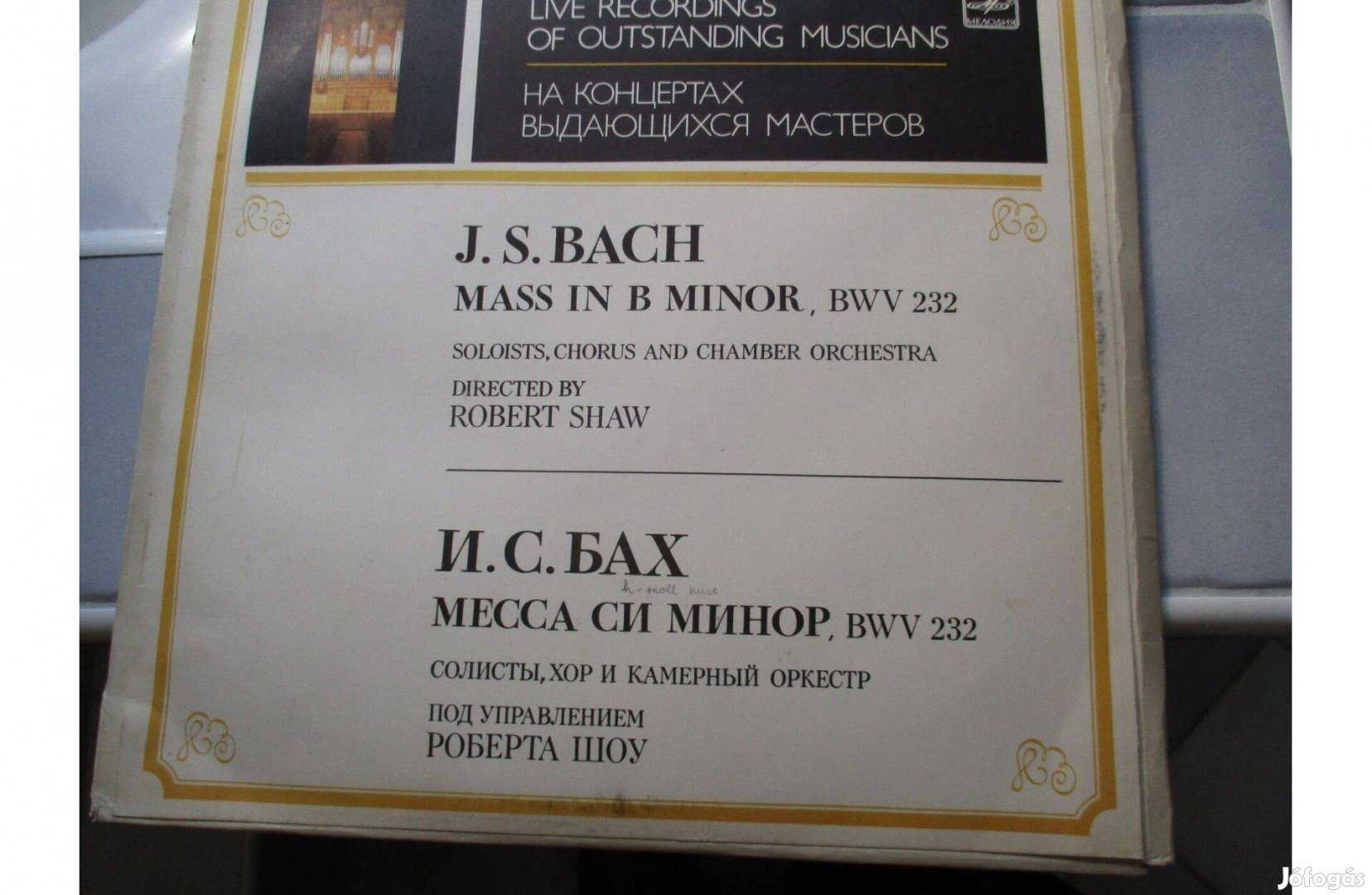 J.S.Bach bakelit hanglemez (3LP) eladó