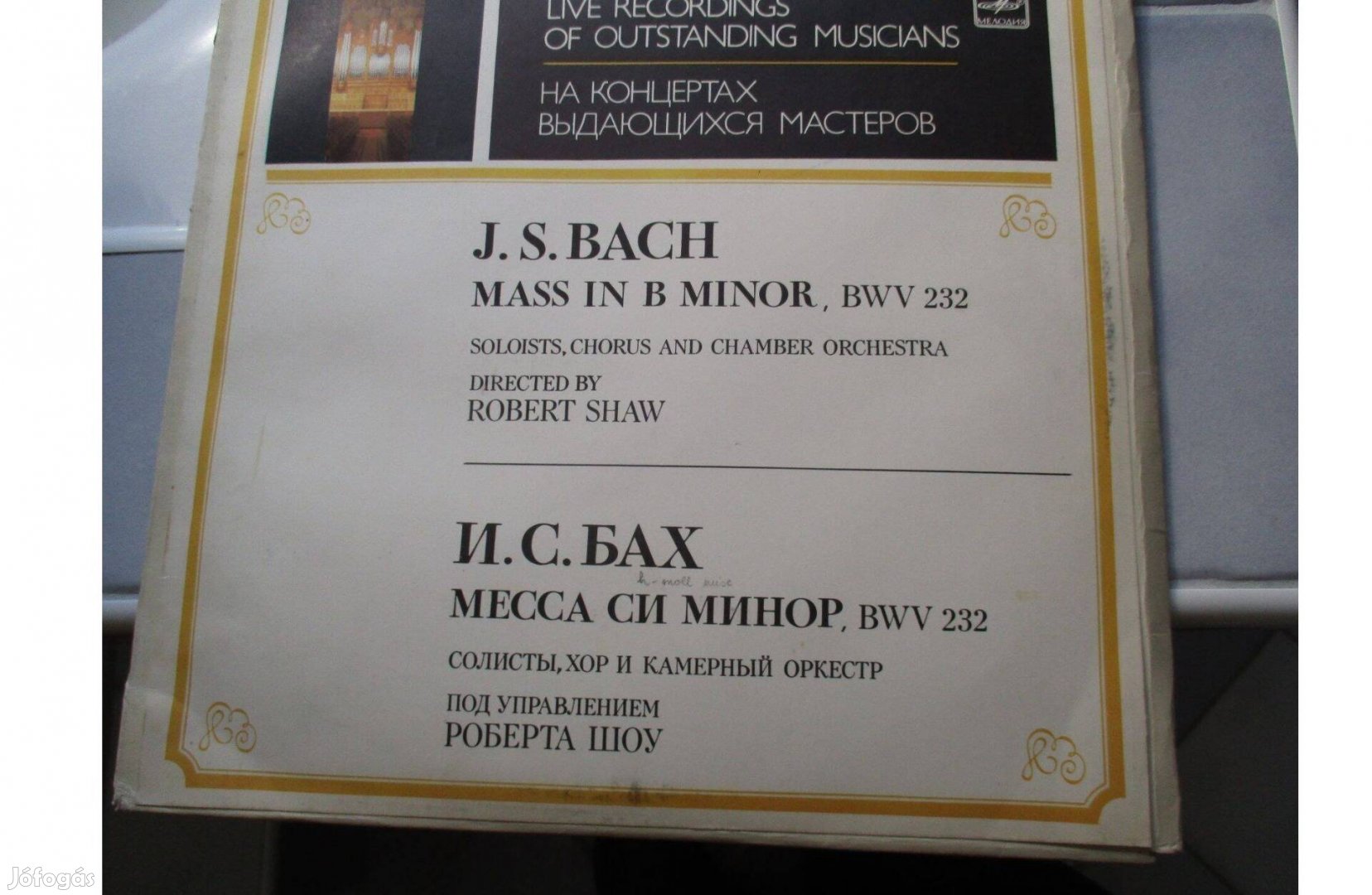 J.S.Bach vinyl hanglemez (3LP) eladó