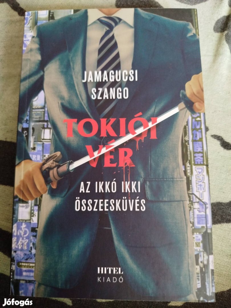 Jamagucsi Szango - Az ikko ikki összeesküvés