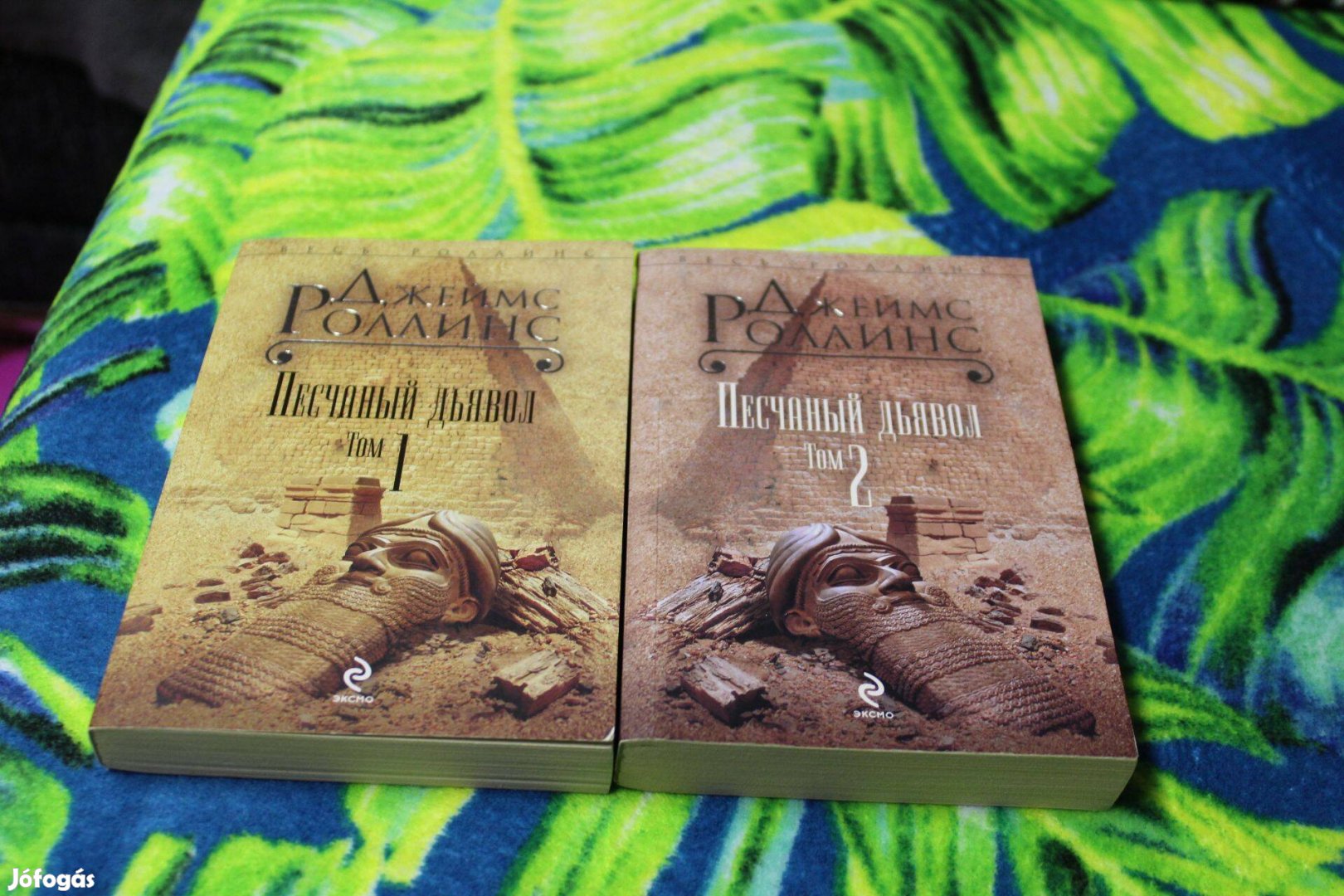 James Rollins regeny orosz nyelven, Homokvihar (2 kotet egyben elado)