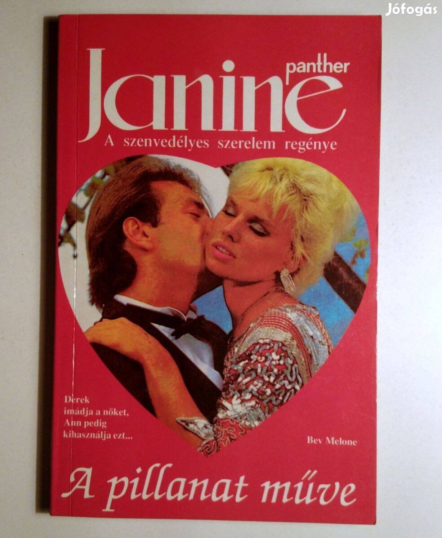 Janine 16. A Pillanat Műve (Bev Melone) 1992 (8kép+tartalom)