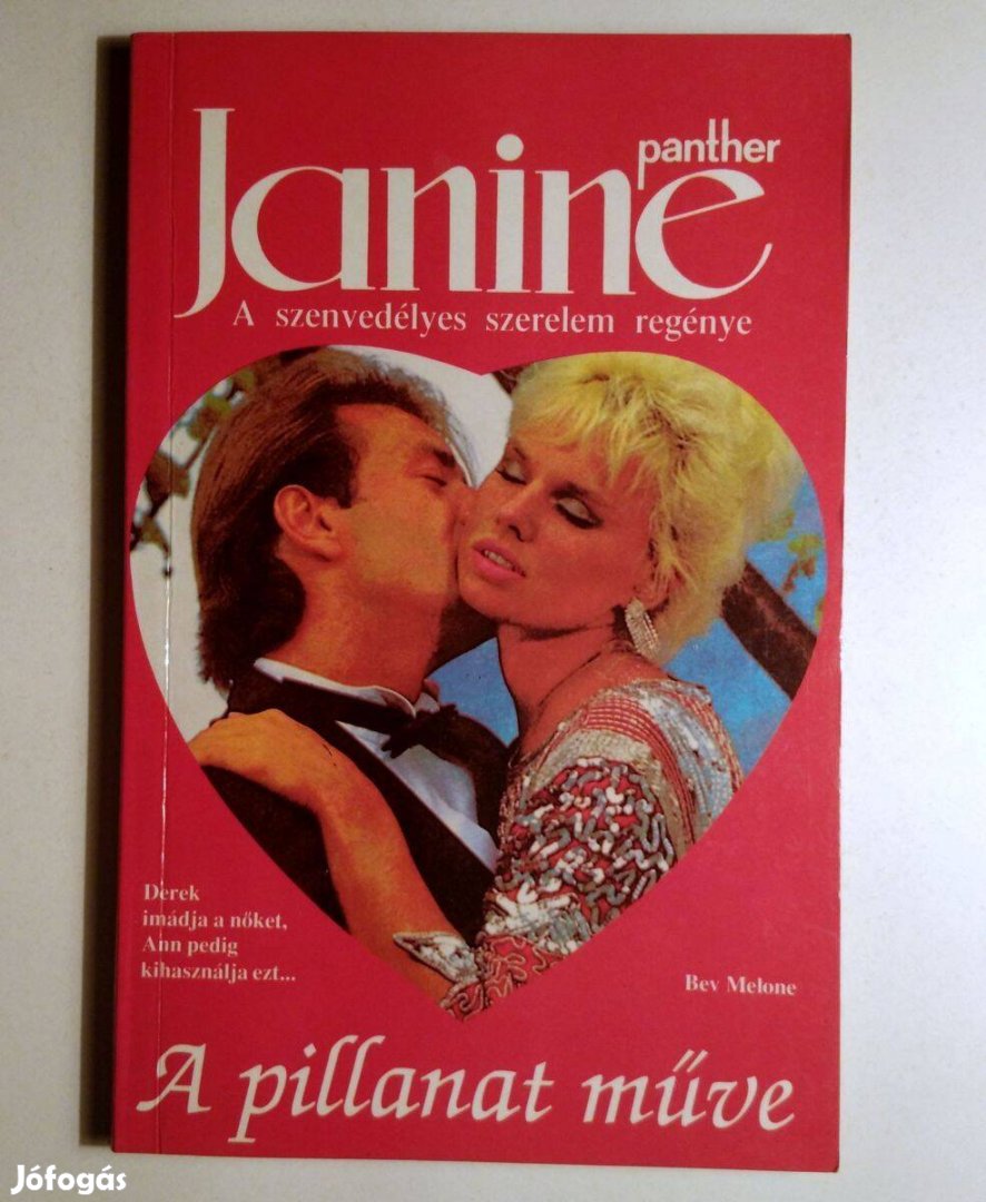 Janine 16. A Pillanat Műve (Bev Melone) 1992 (8kép+tartalom)