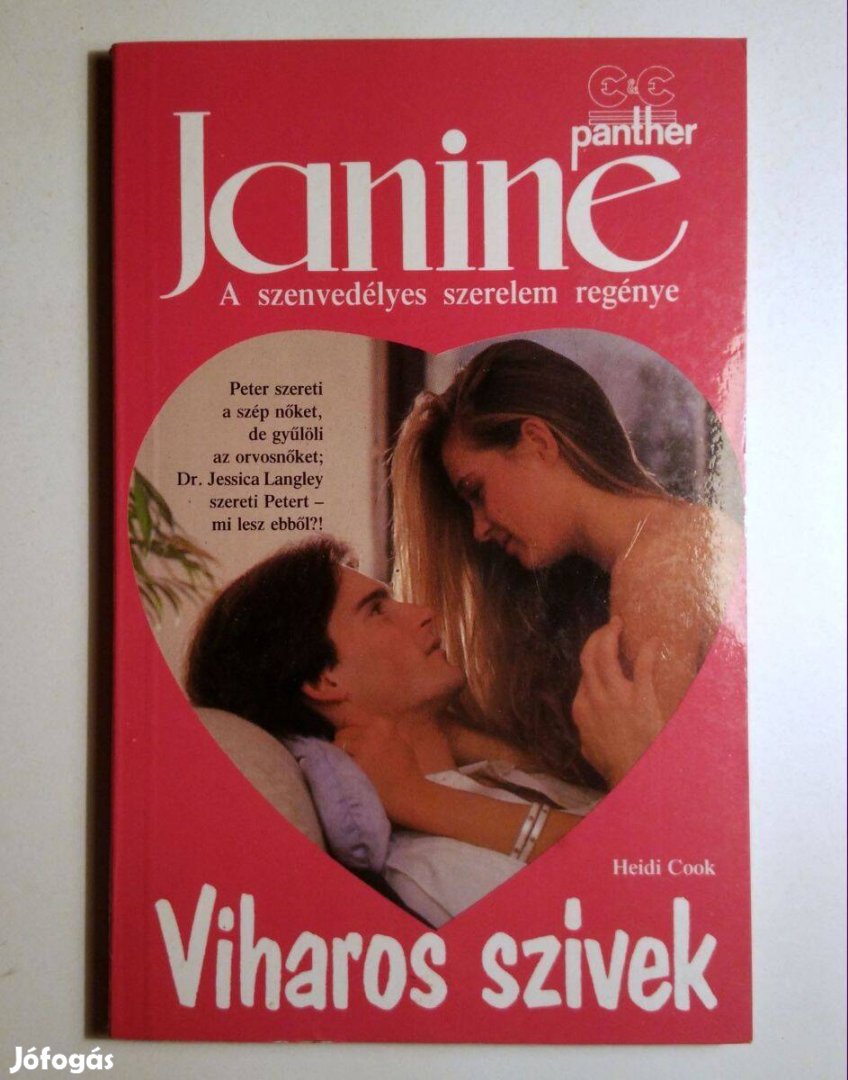 Janine 1. Viharos Szívek (Heidi Cook) 1990 (8kép+tartalom)