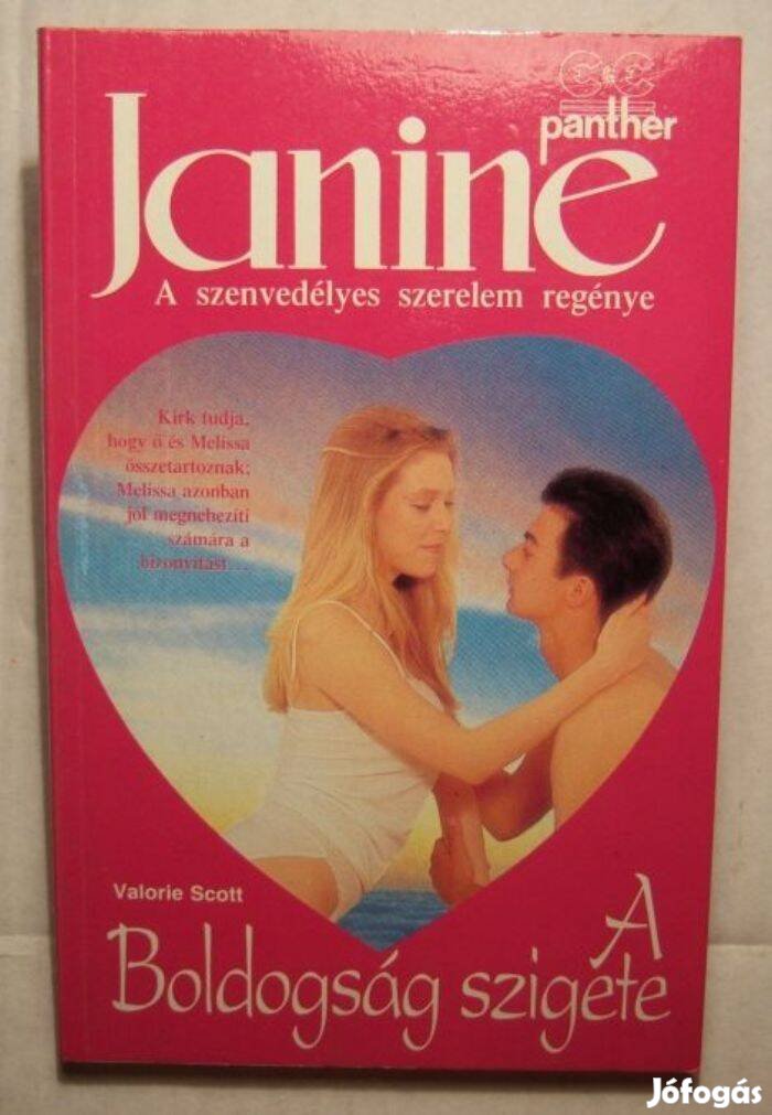 Janine 2. A Boldogság Szigete (Valorie Scott) 1990 (2kép+tartalom)