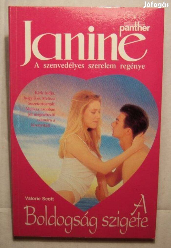 Janine 2. A Boldogság Szigete (Valorie Scott) 1990 (2kép+tartalom)