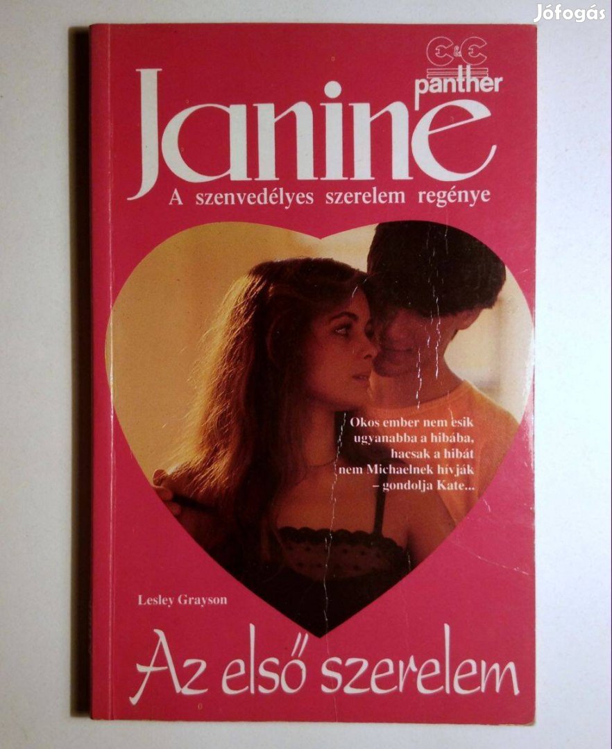 Janine 4. Az Első Szerelem (Lesley Grayson) 1990 (8kép+tartalom)