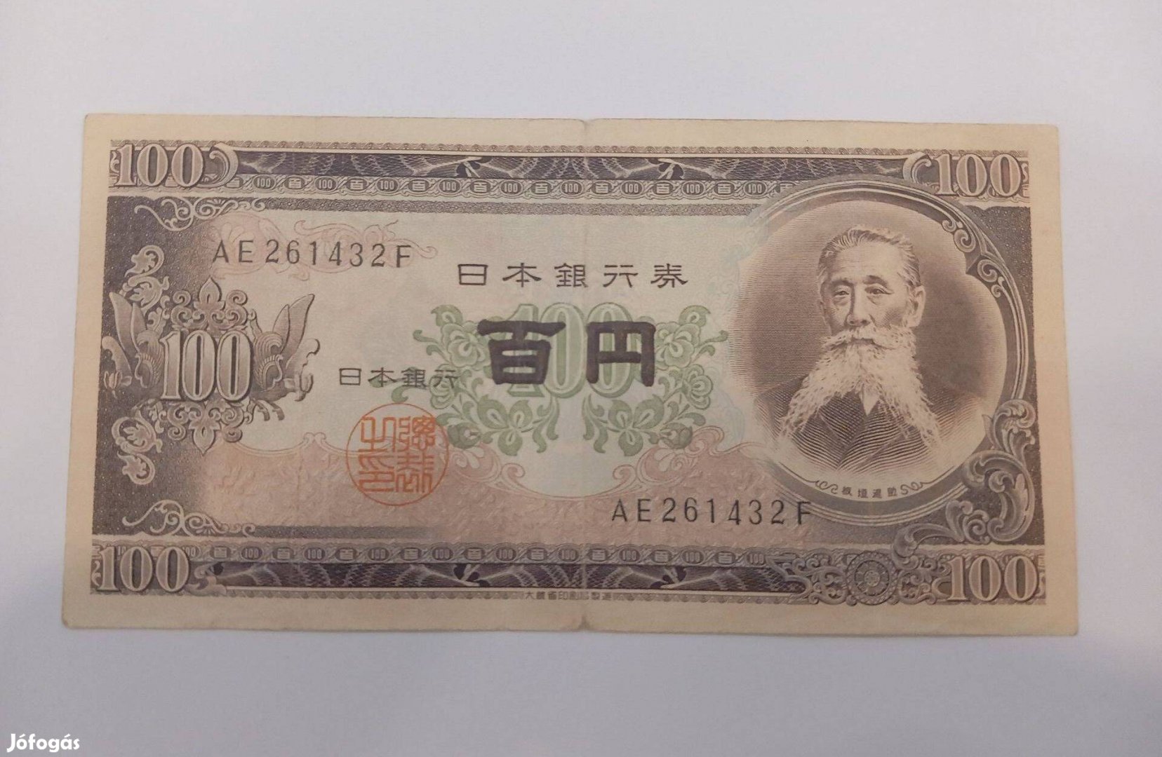 Japán 100 yen 1953