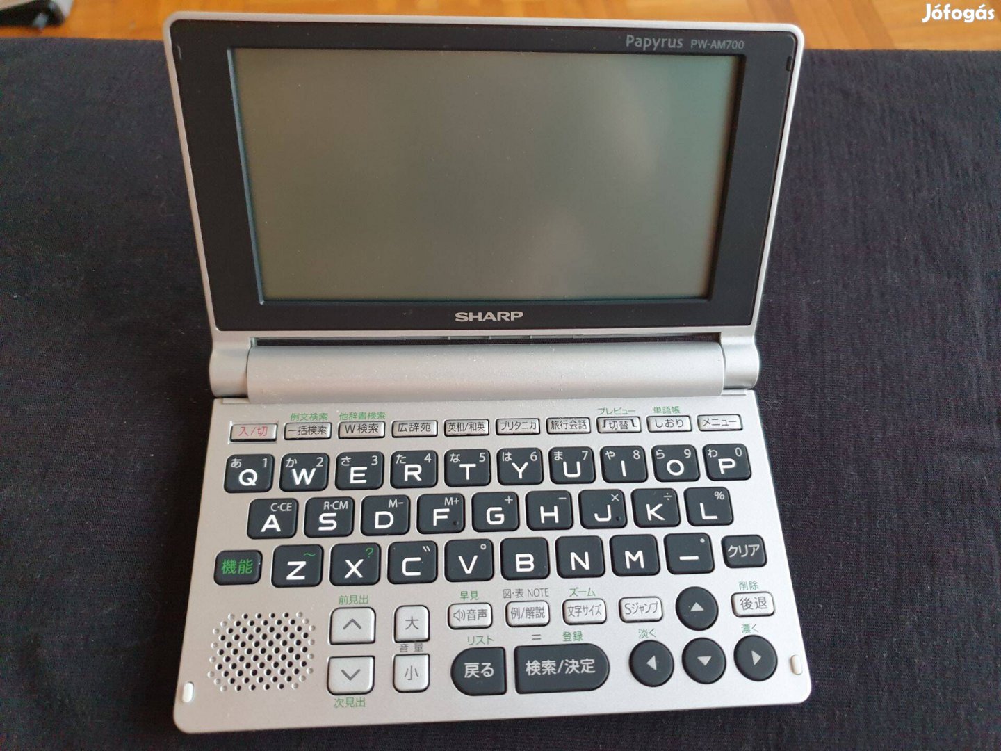 Japán angol elektronikus szótár