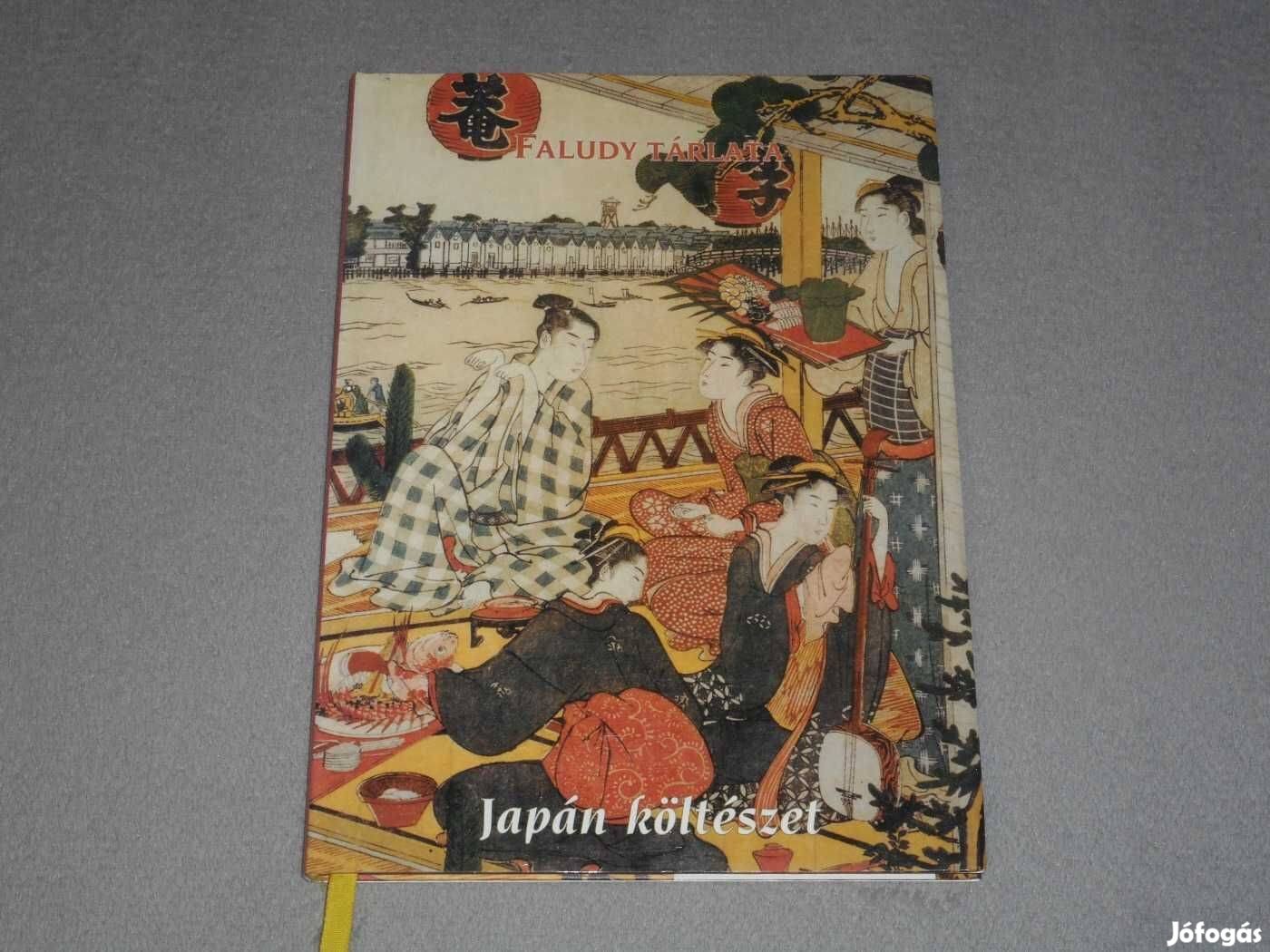 Japán költészet - Faludy tárlata (Nagyon ritka!)