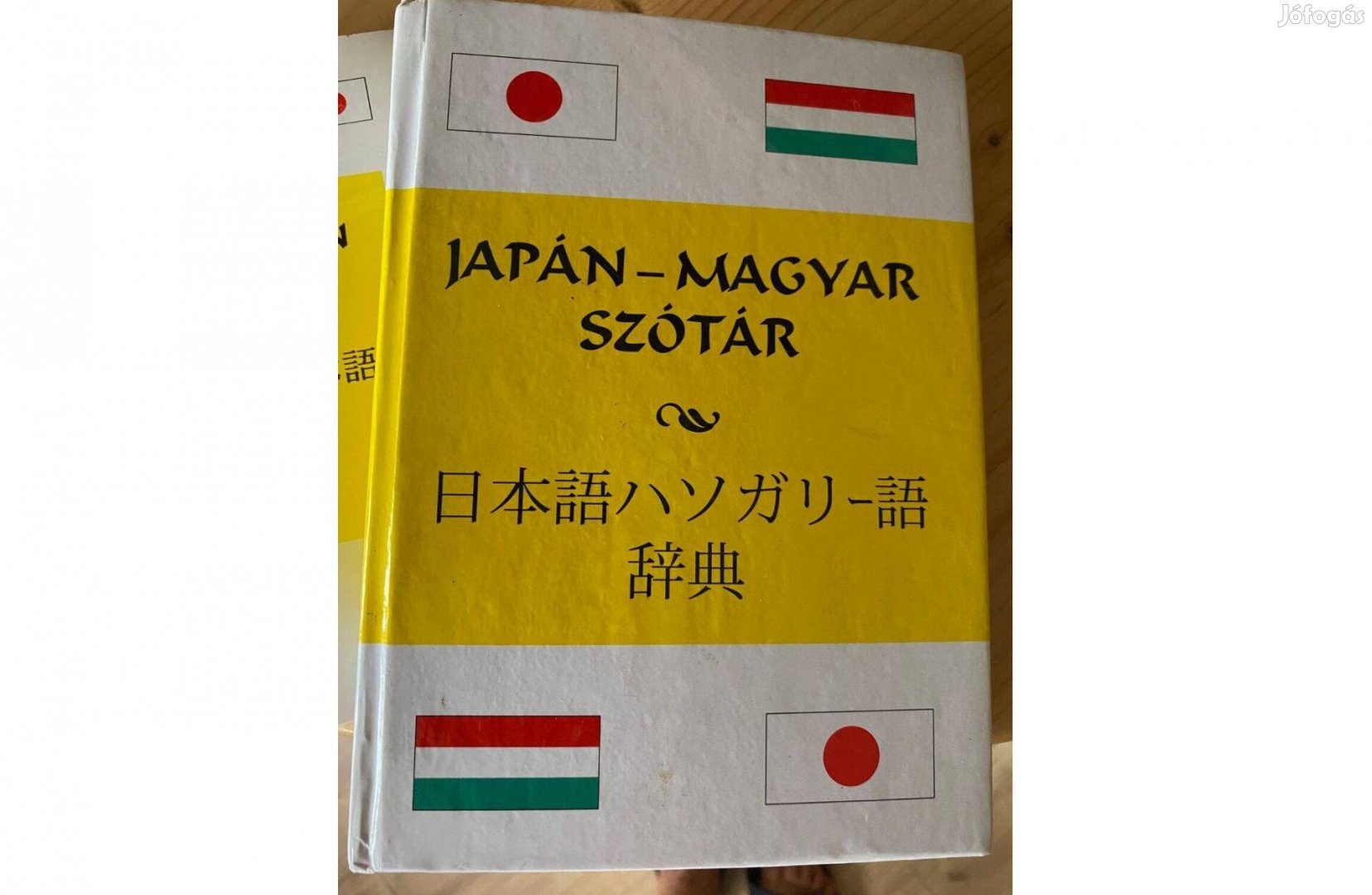 Japán-magyar 1-2 + magyar- japán szótár (Varga 2001) 15 e./db