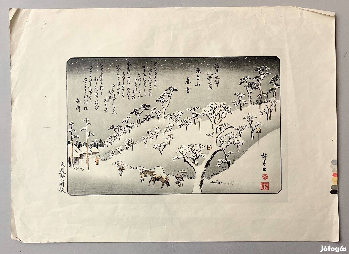 Japán művészet - Ukijo-e Művészeti kor - Eladó 6db kép