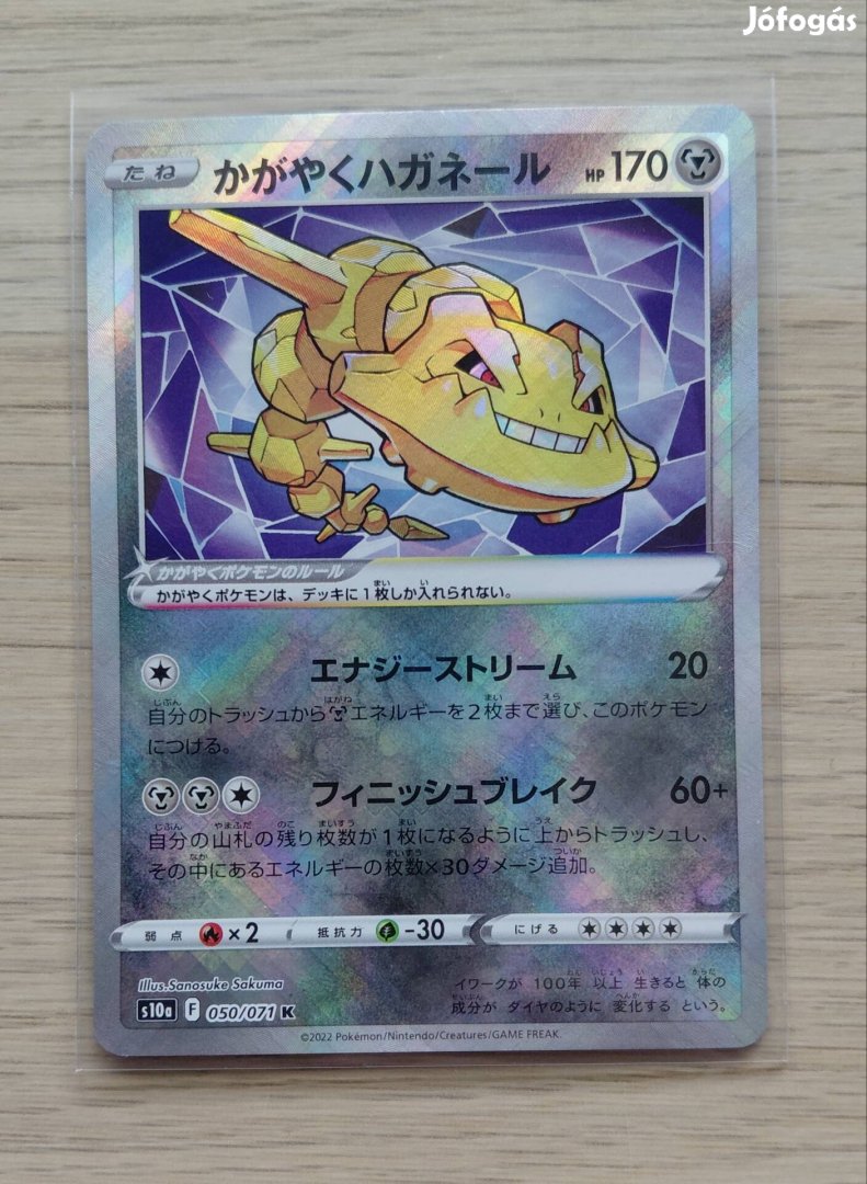 Japán pokémon kártyák