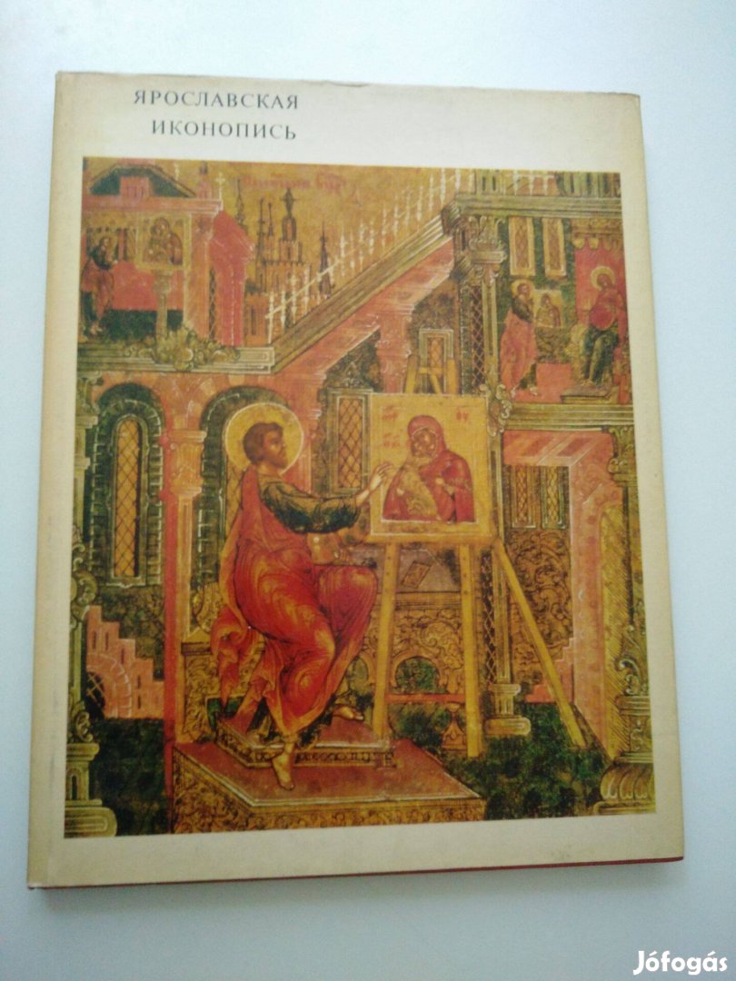 Jaroszlav ikonfestészet kétnyelvű album orosz-angol
