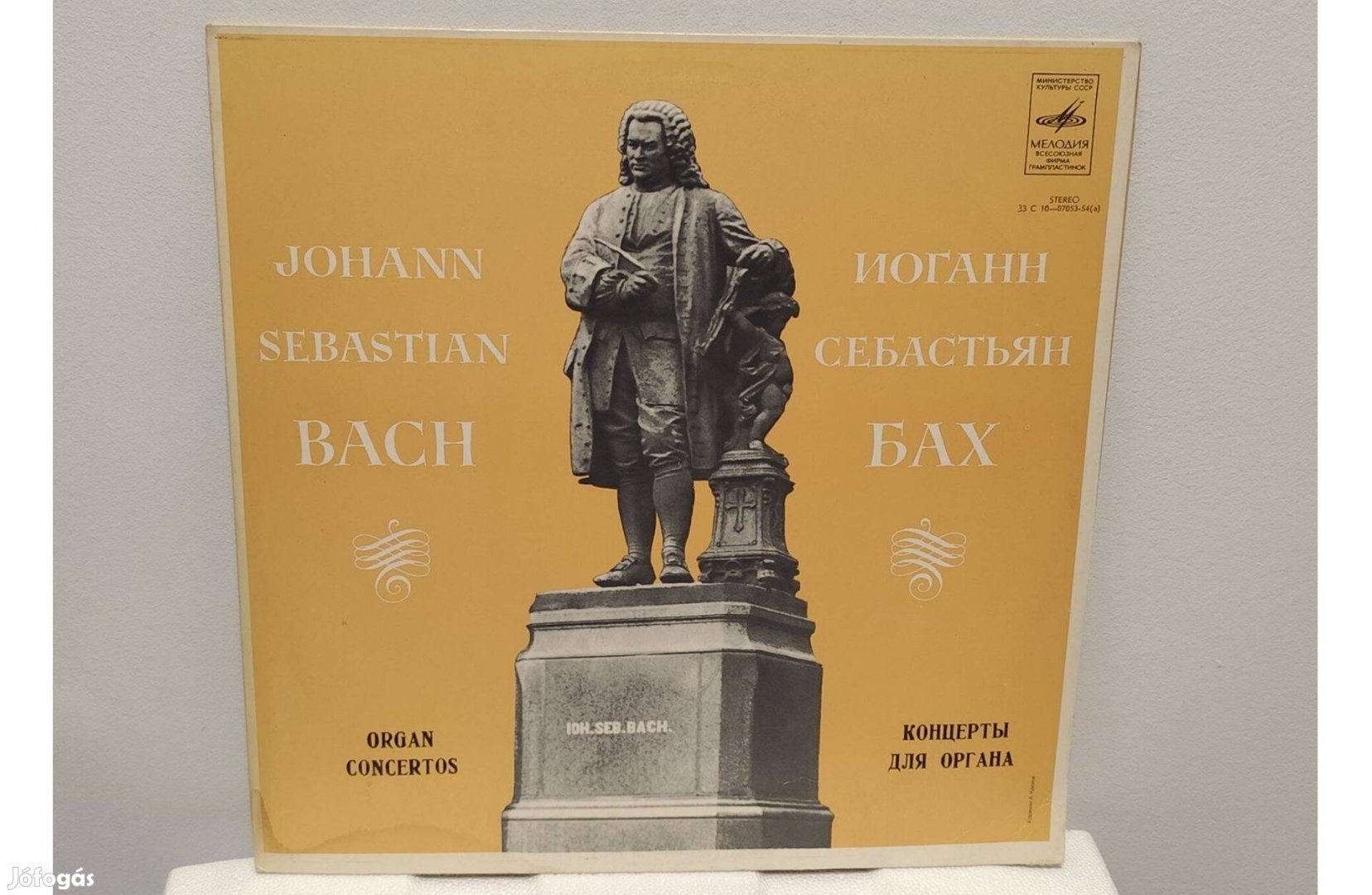 Johann Sebastian Bach - Organ Concertos LP