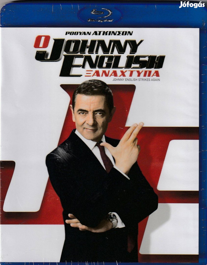 Johnny English újra lecsap Blu-Ray
