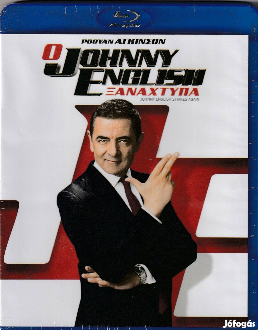 Johnny English újra lecsap Blu-Ray