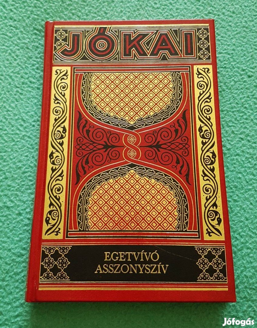 Jókai Mór: Egetvívó asszonyszív (díszkiadás - 12.) könyv