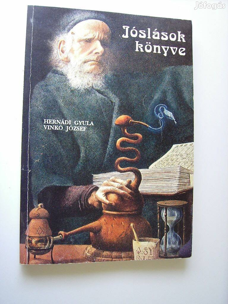 Jóslások könyve (Hernádi Gyula, Vinkó József)