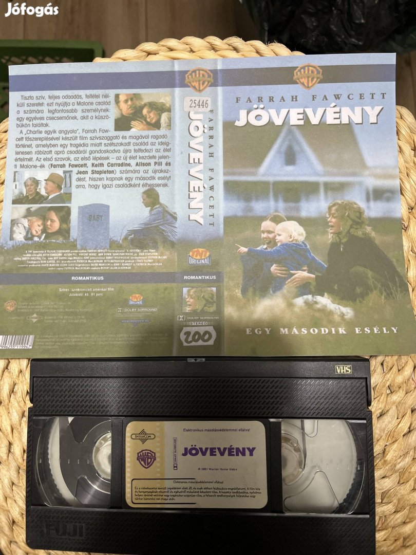 Jövevény vhs m