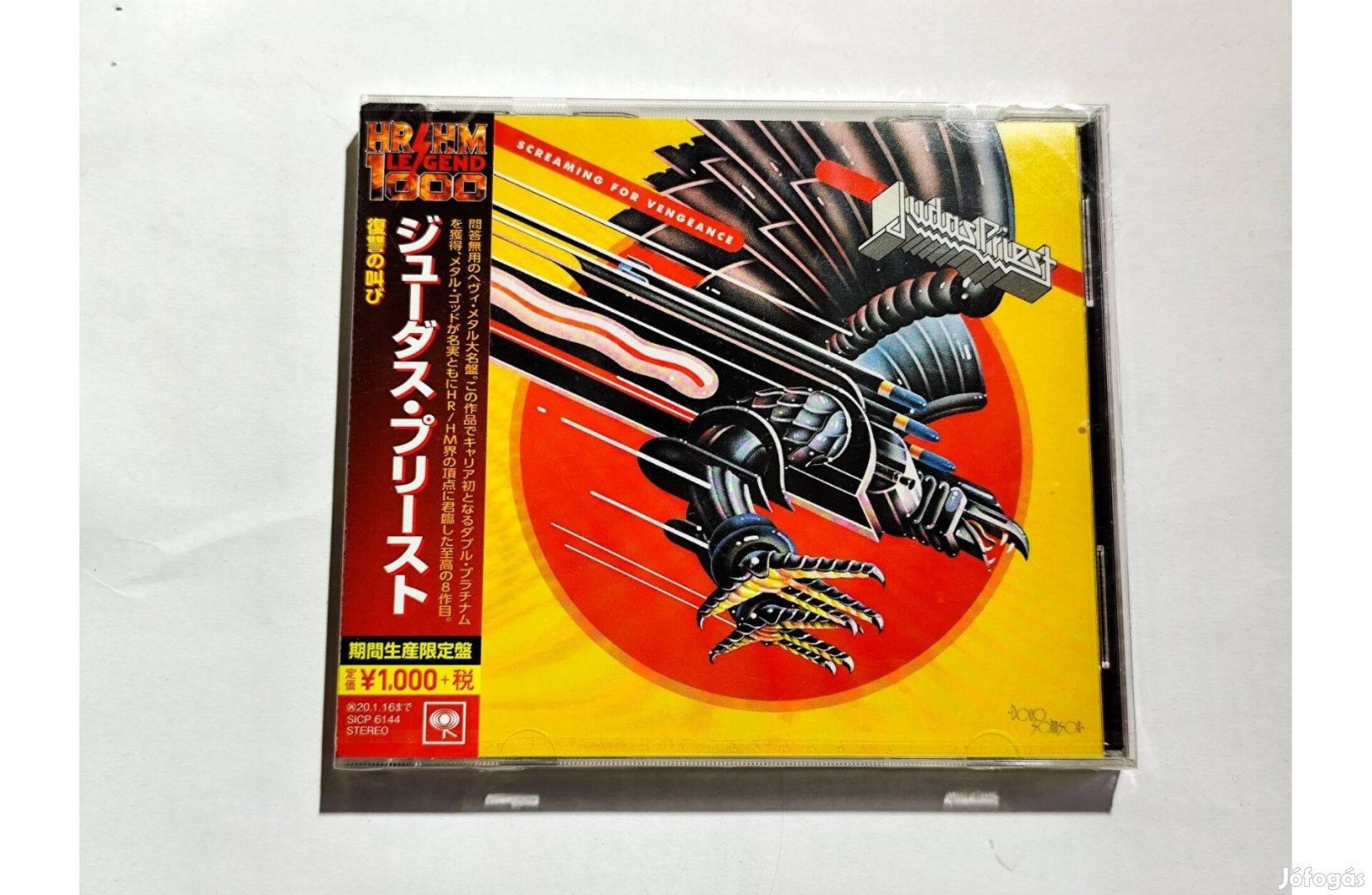 Judas Priest - Screaming For Vengeance CD Japán