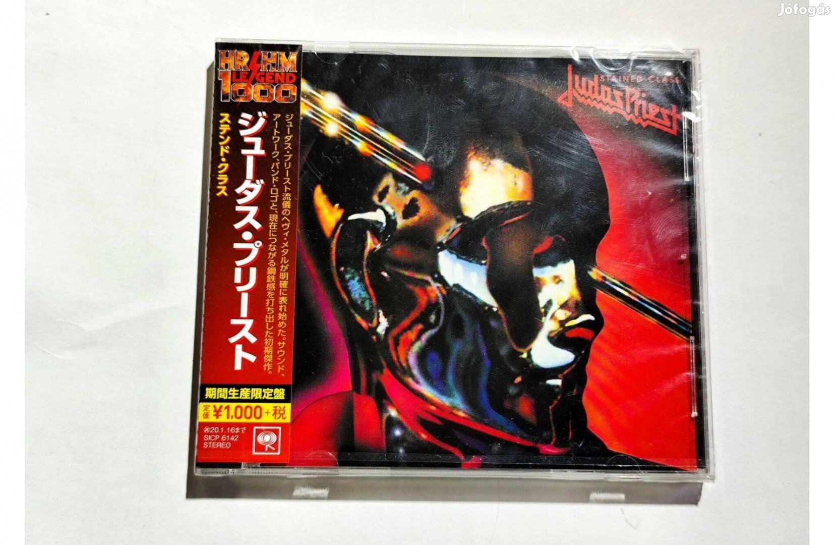 Judas Priest - Stained Class CD Japán