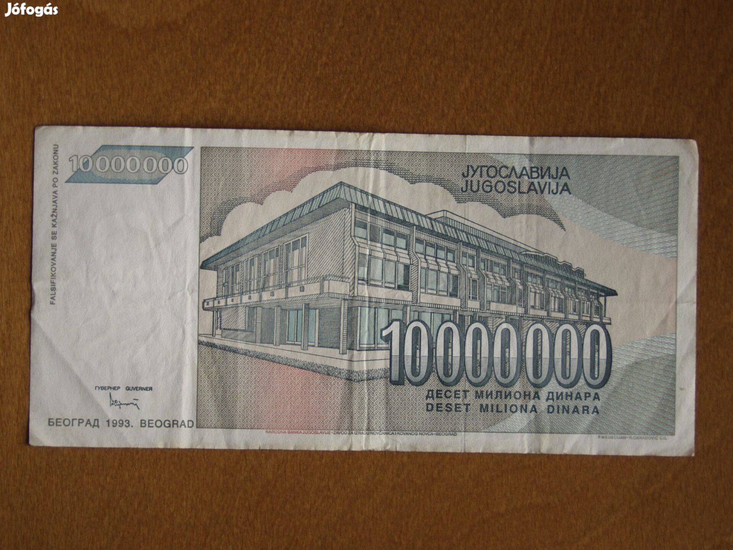 Jugoszláv papír 10.000.000.000 dinár, AA sorozat, 1993, VF tartásfok!