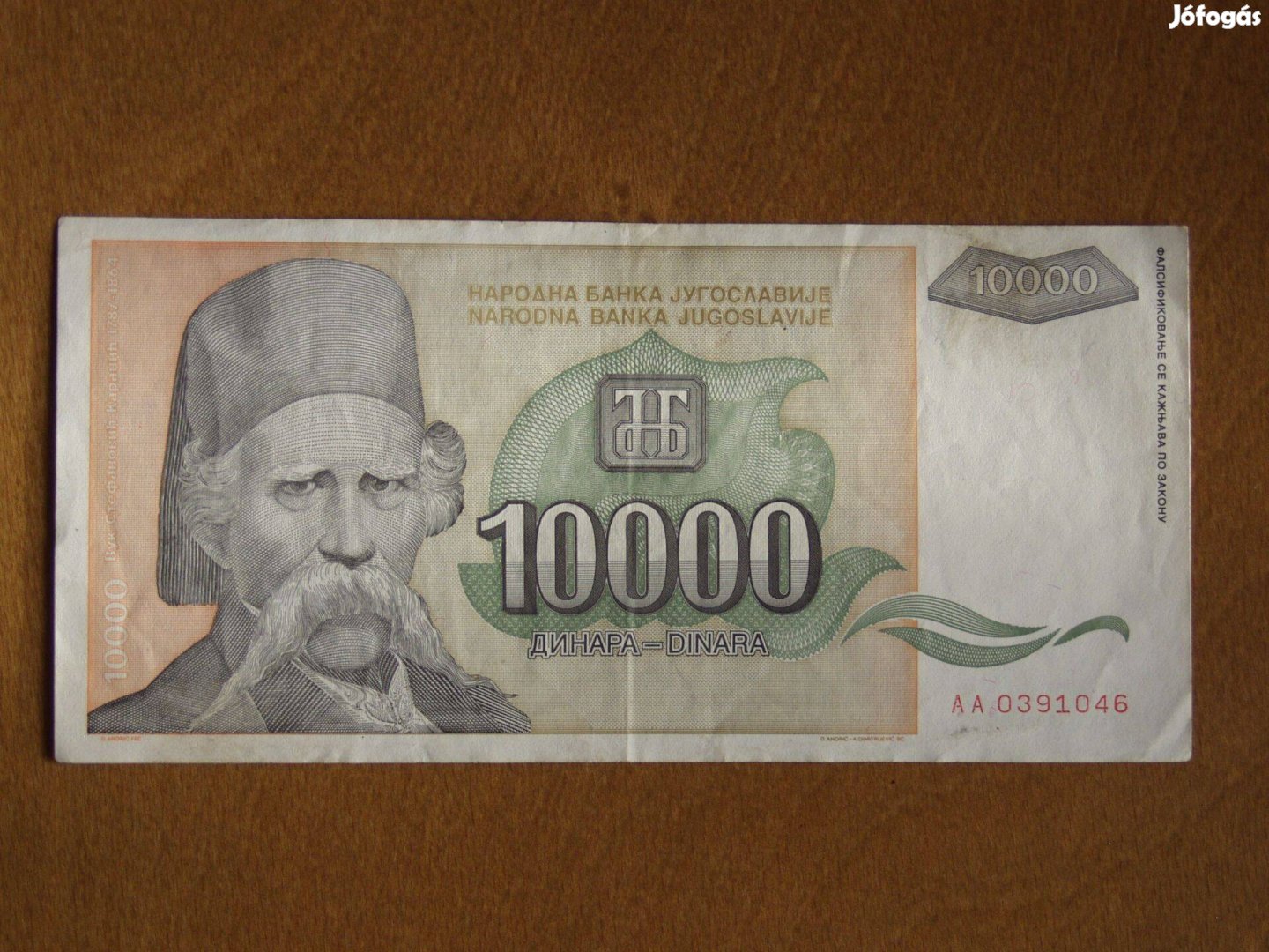 Jugoszláv papír 10.000 dinár, AA sorozat, 1993, VF tartásfok!