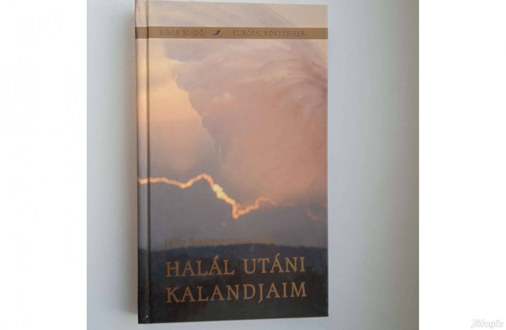 Júlia Voznyeszenszkaja - Halál utáni kalandjaim . Bíbor ,2005
