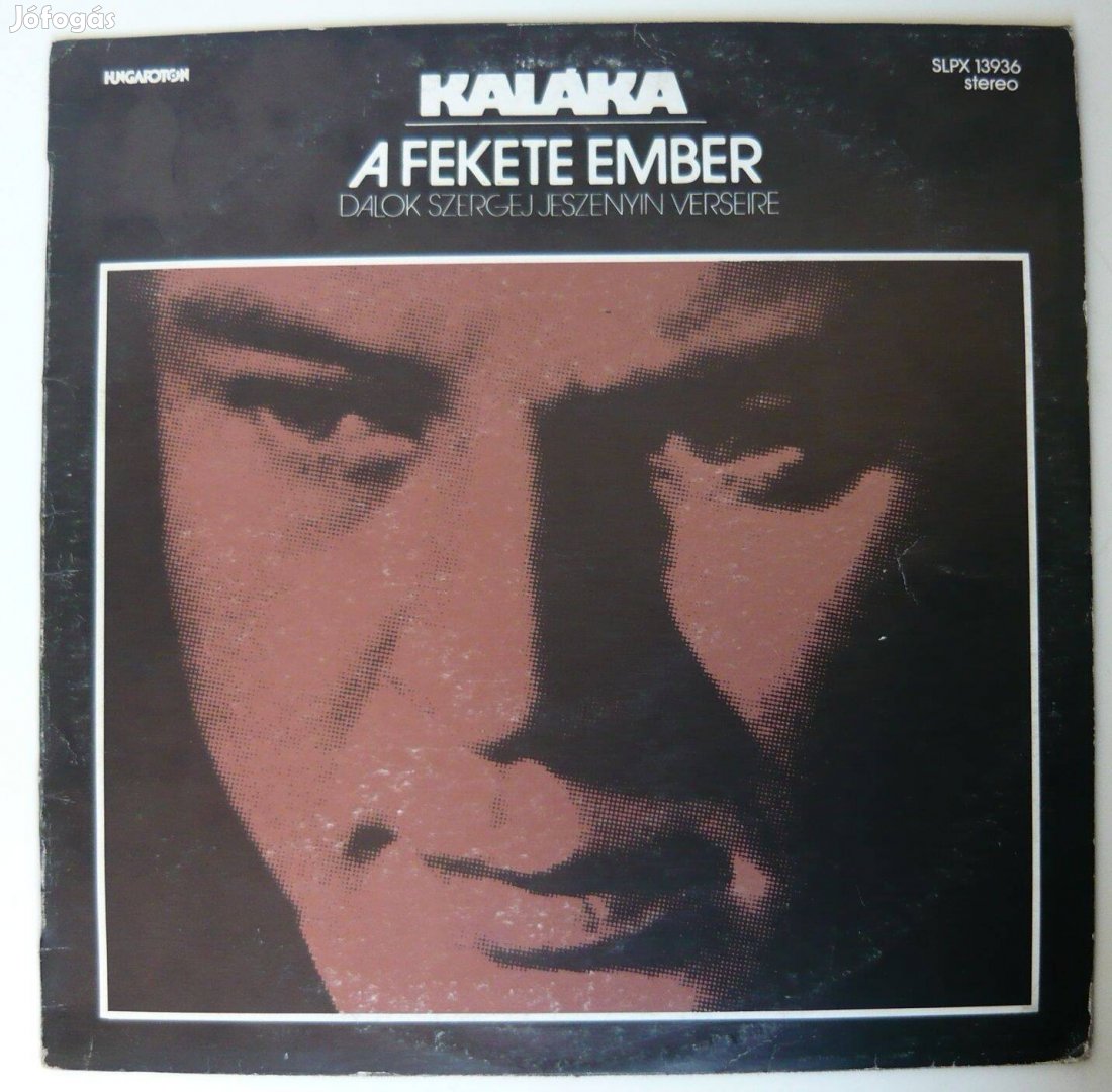 Kaláka hanglemezek: Kaláka 1977 / A fekete ember (együtt a kettő)