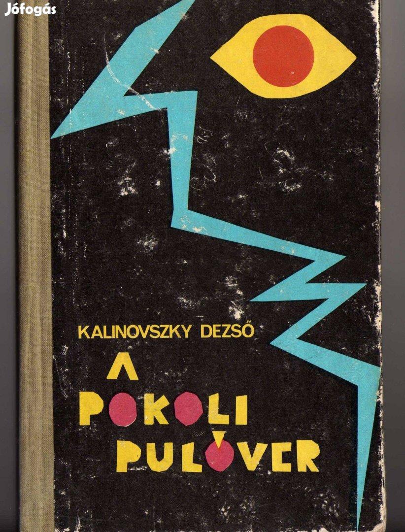 Kalinovszky Dezső: A pokoli pulóver - ifjúsági sci-fi