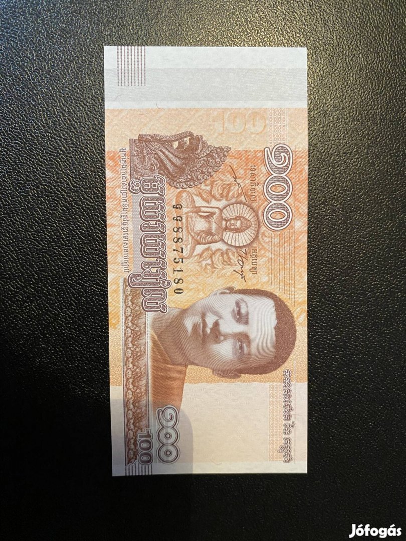 Kambodzsa 100 riel bankjegy 