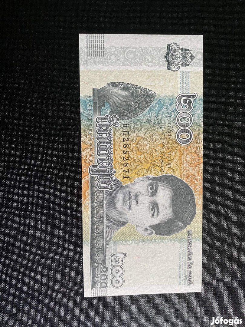 Kambodzsa 200 riel 