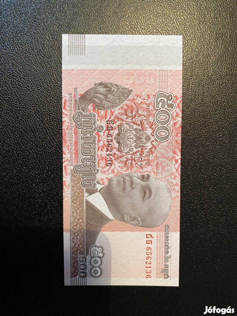 Kambodzsa 500 riel bankjegy