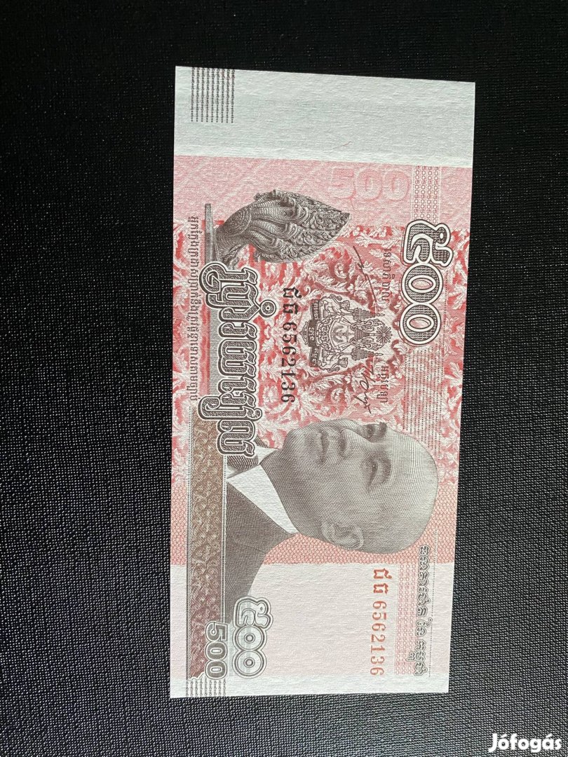 Kambodzsa 500 riel bankjegy 